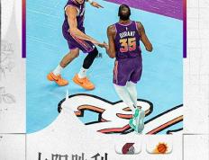 【168资讯】NBA季中锦：太阳120-107轻取开拓者,杜兰特31+9创造里程碑,布克28+6